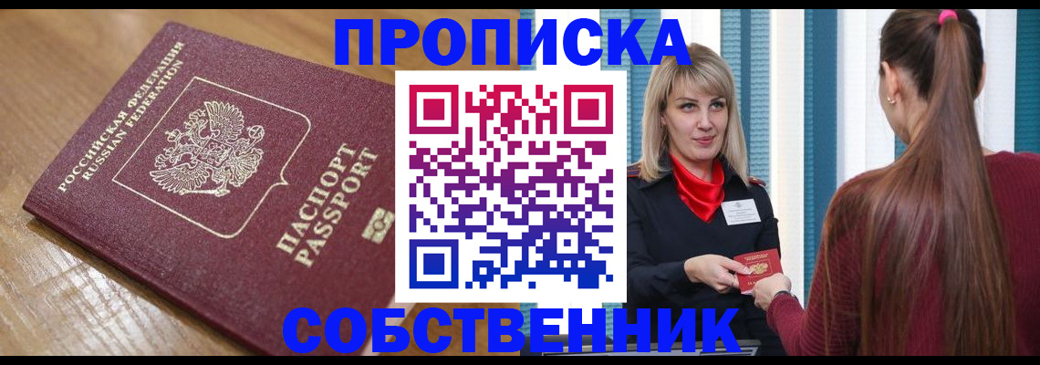 форма 3 в Владикавказе