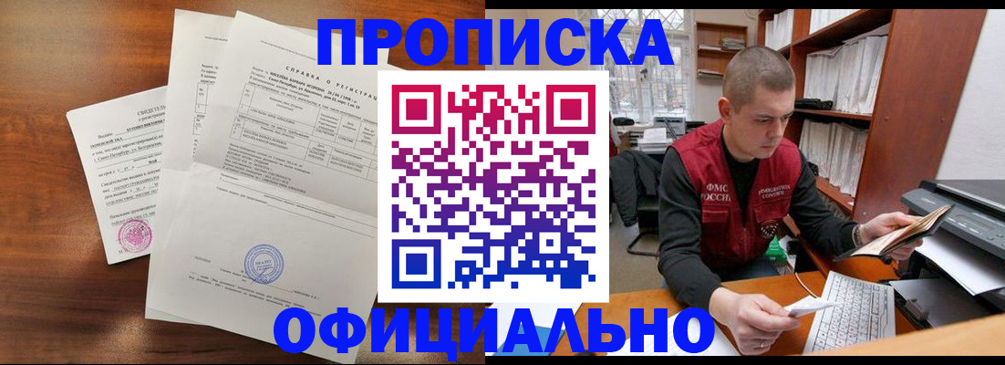 регистрация для школы в Владикавказе